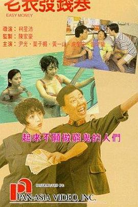 欧美摸胸